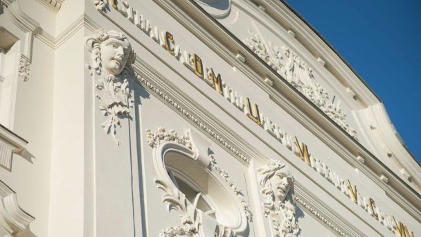 Teatr Jána Palárika 4