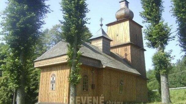 Drewniany kościół św. Kozma i Damián Vyšný Komárnik 4 źródło: http://www.drevenechramy.sk/drevene-chramy/svidnik-a-okolie/vysny-komarnik/