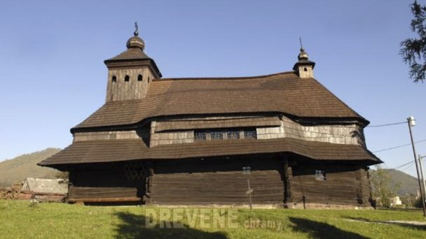 Drewniany kościół św. Archanioł Michał Uličská Krivá 2 źródło: http://www.drevenechramy.sk/drevene-chramy/snina-okolie-a-ine/ulicske-krive/