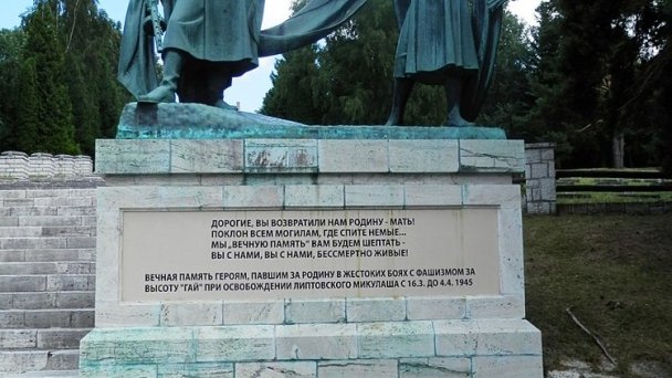 Súsošie Oslobodenie Autor: Ing.Mgr.Jozef Kotulič źródło: https://upload.wikimedia.org/wikipedia/commons/thumb/5/53/MilitaryCemetery15Slovakia34.JPG/800px-MilitaryCemetery15Slovakia34.JPG