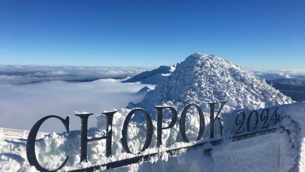 Apartmán Srdiečko Chopok juh Horná Lehota 30