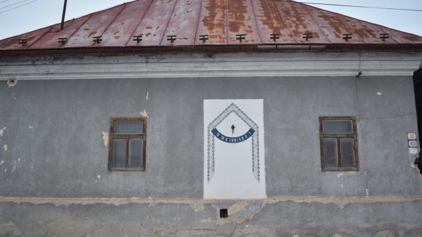 Drevenica Emilka Polomka 88