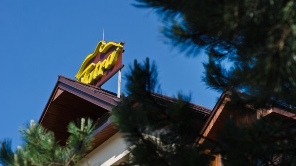 Garni Hotel Fatra Terchová 7