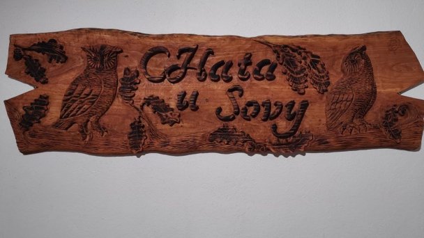 Chata U Sovy Prašice Duchonka 21